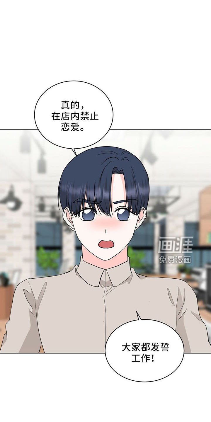 第91章：交往了