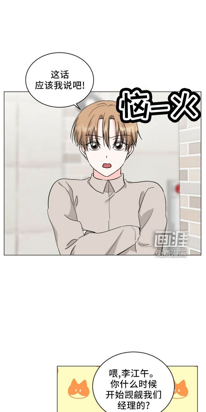第92章：解散