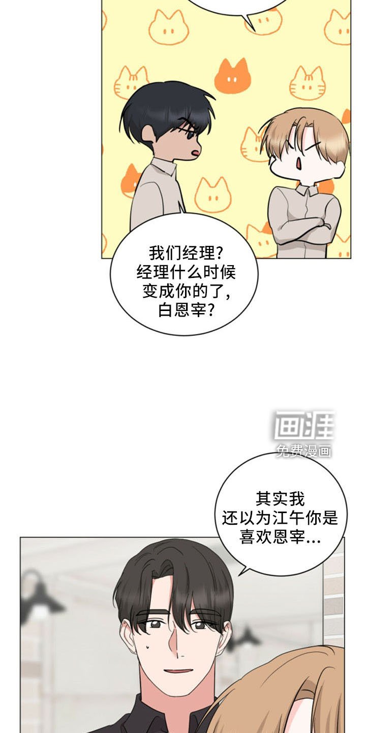 第92章：解散