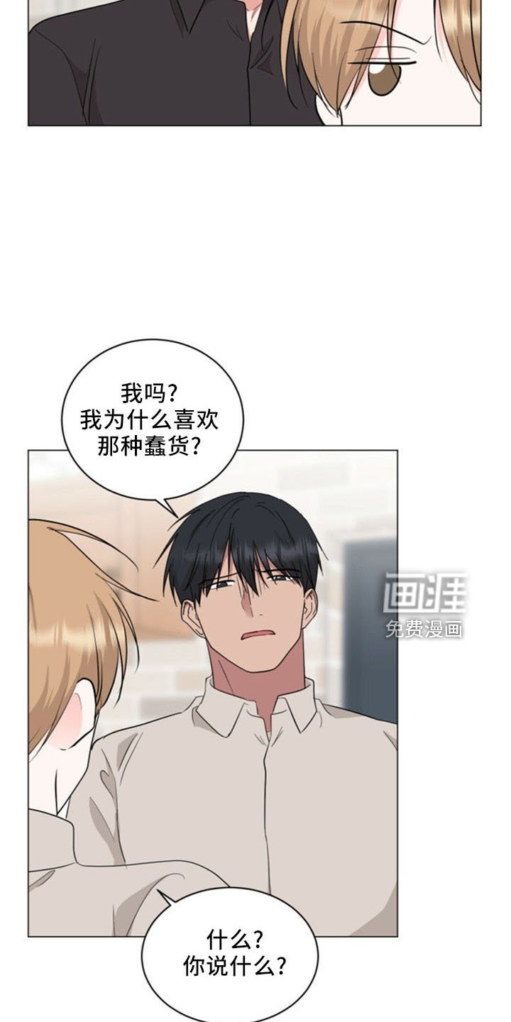 第92章：解散