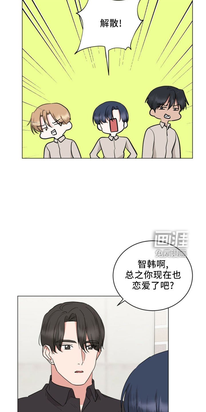 第92章：解散