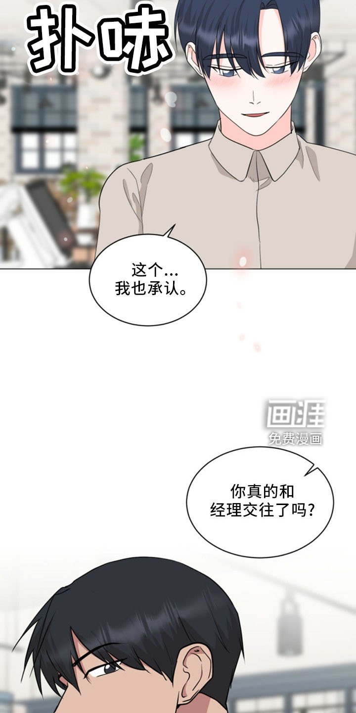 第92章：解散