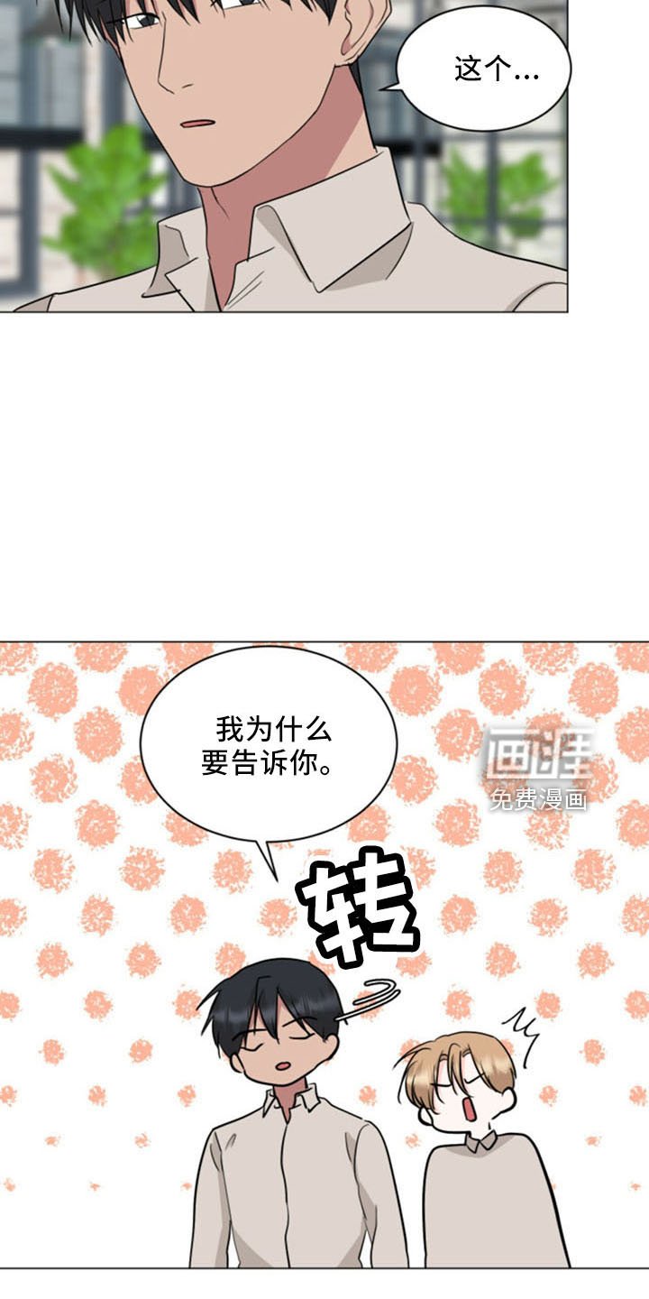 第92章：解散