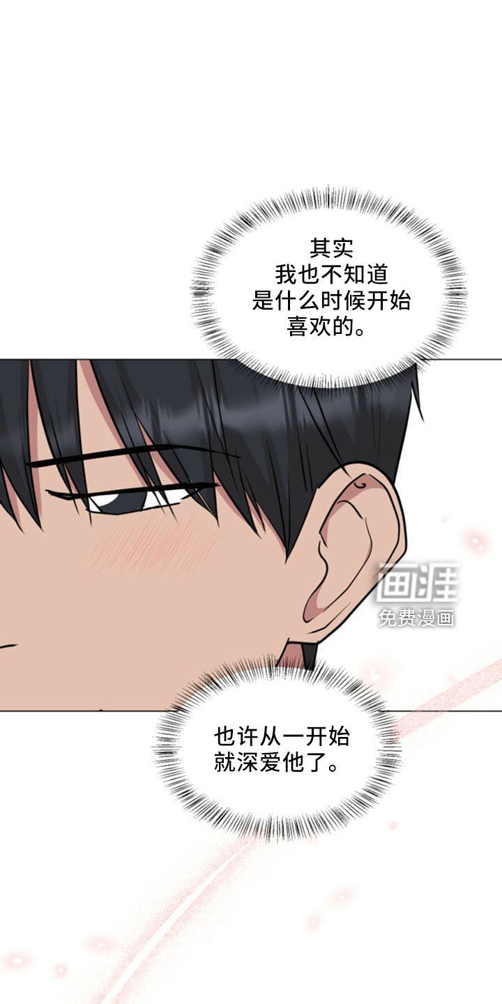 第92章：解散