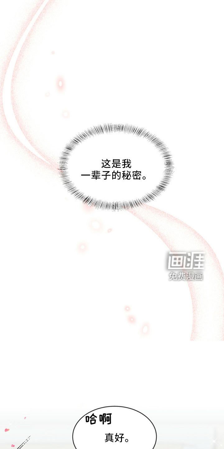 第92章：解散