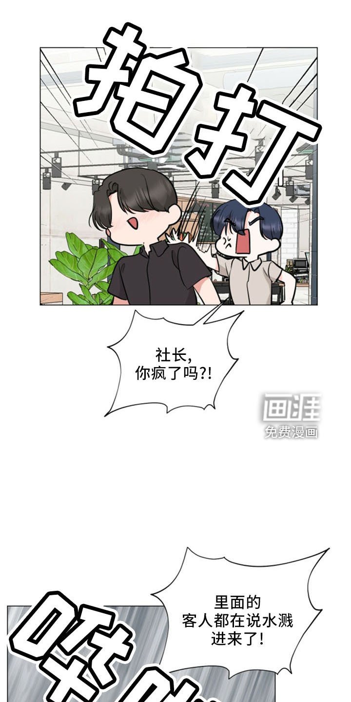 第92章：解散