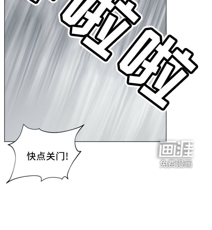 第92章：解散