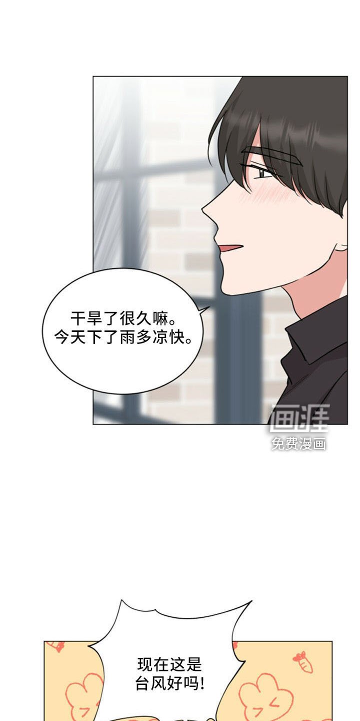第92章：解散