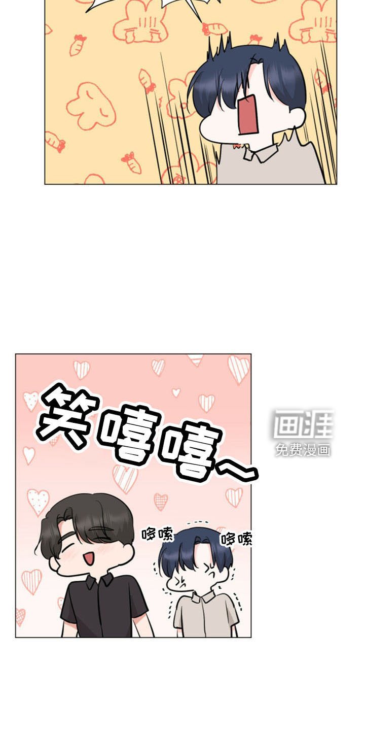 第92章：解散