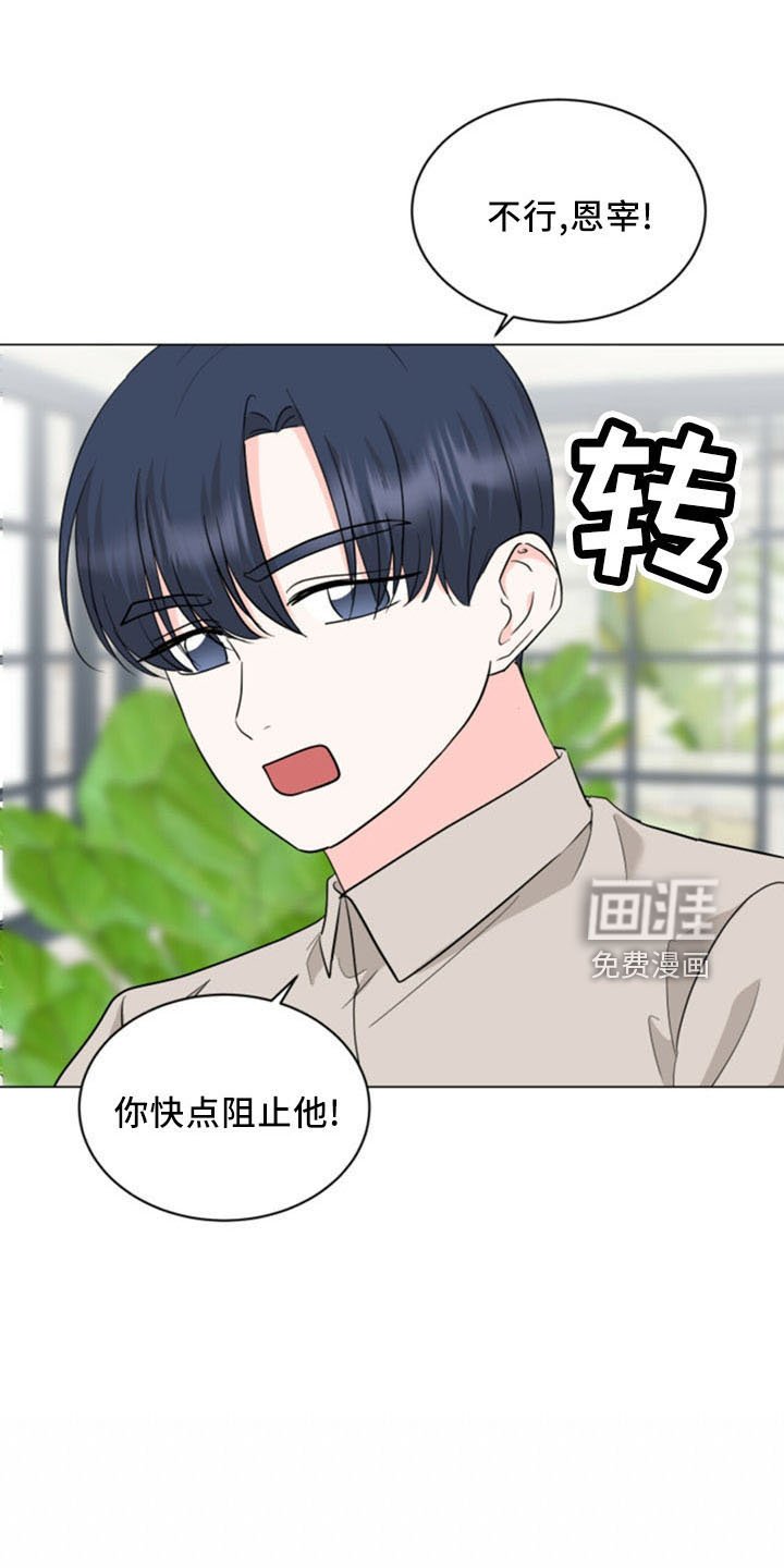 第92章：解散