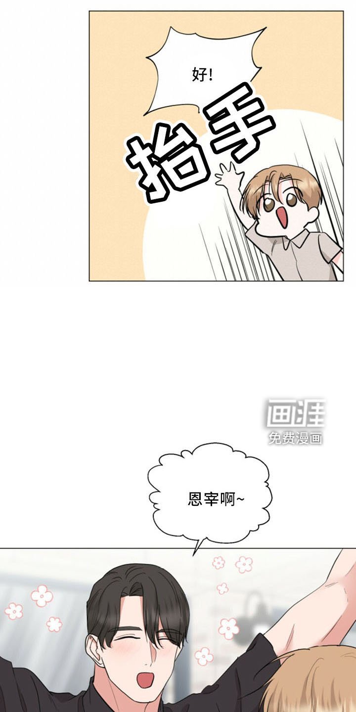 第92章：解散