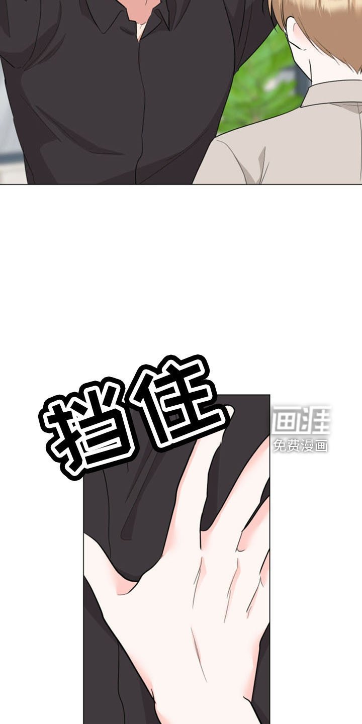 第92章：解散