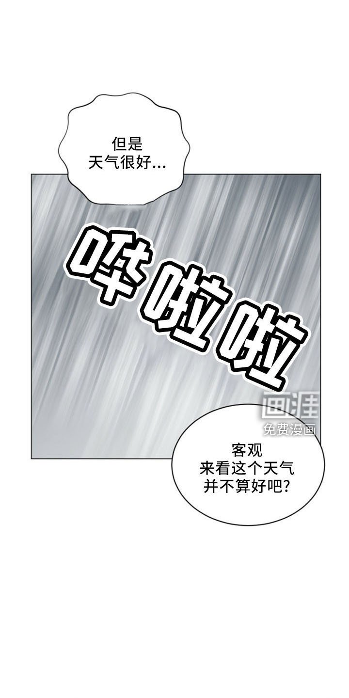第92章：解散