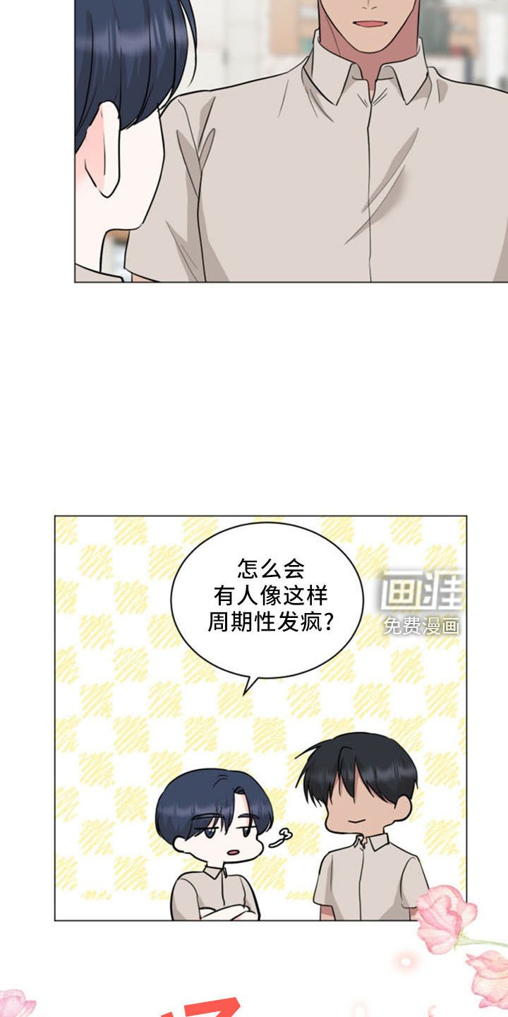 第93章：【完结】欢迎光临