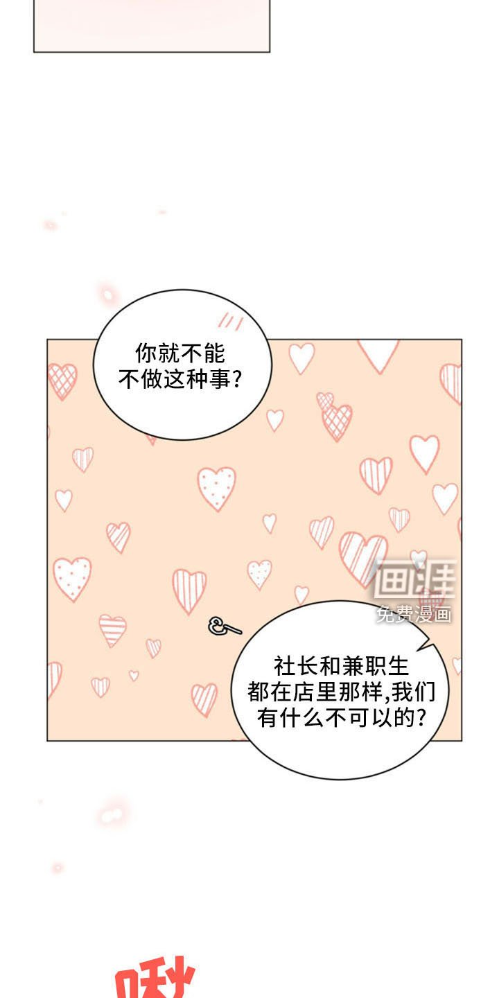 第93章：【完结】欢迎光临