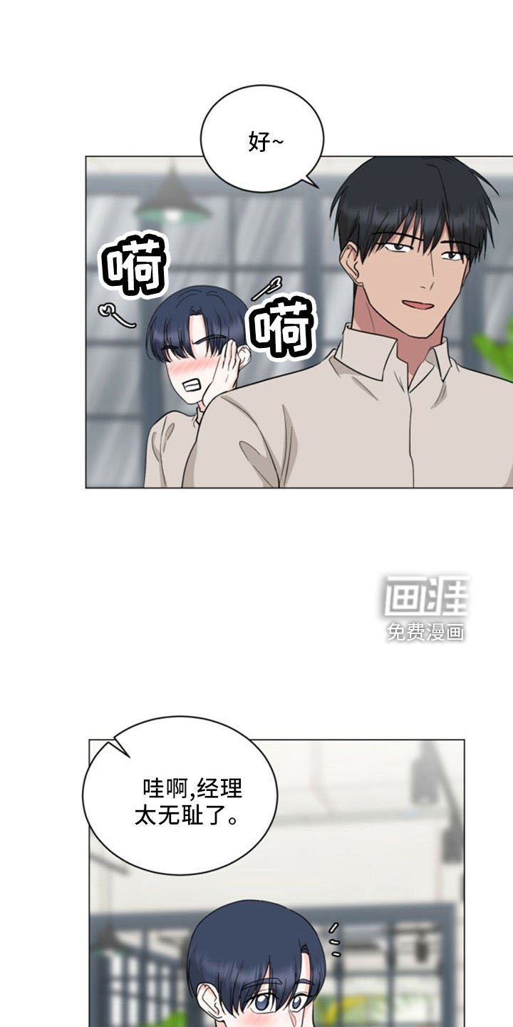第93章：【完结】欢迎光临