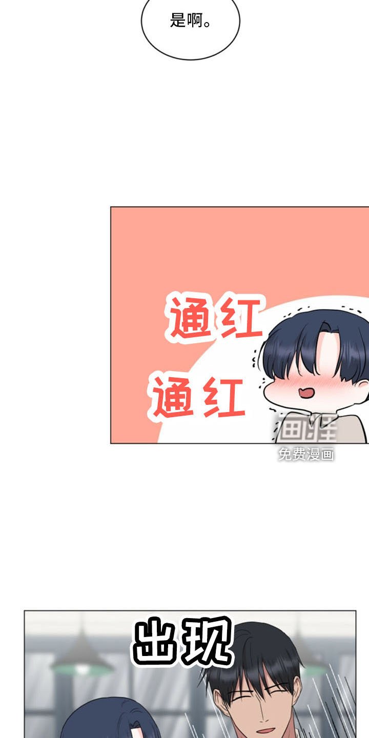 第93章：【完结】欢迎光临