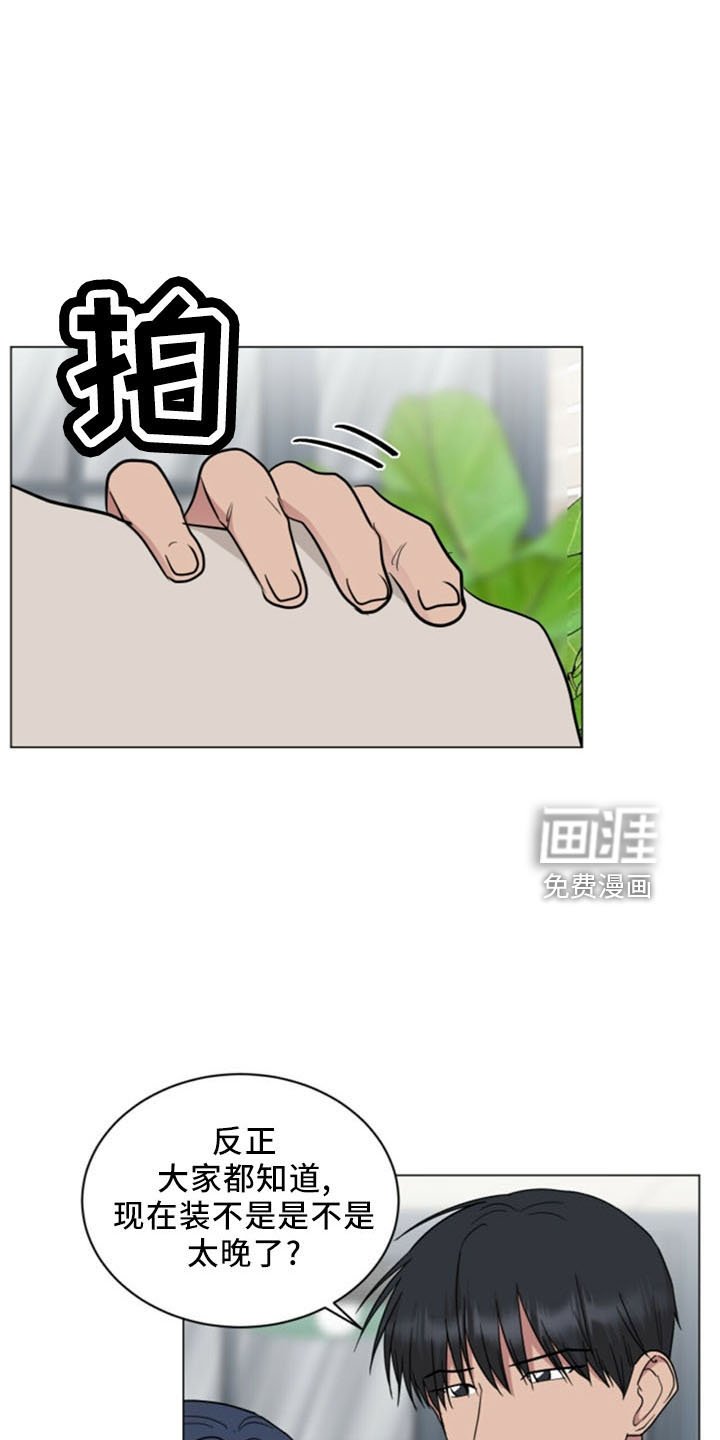 第93章：【完结】欢迎光临