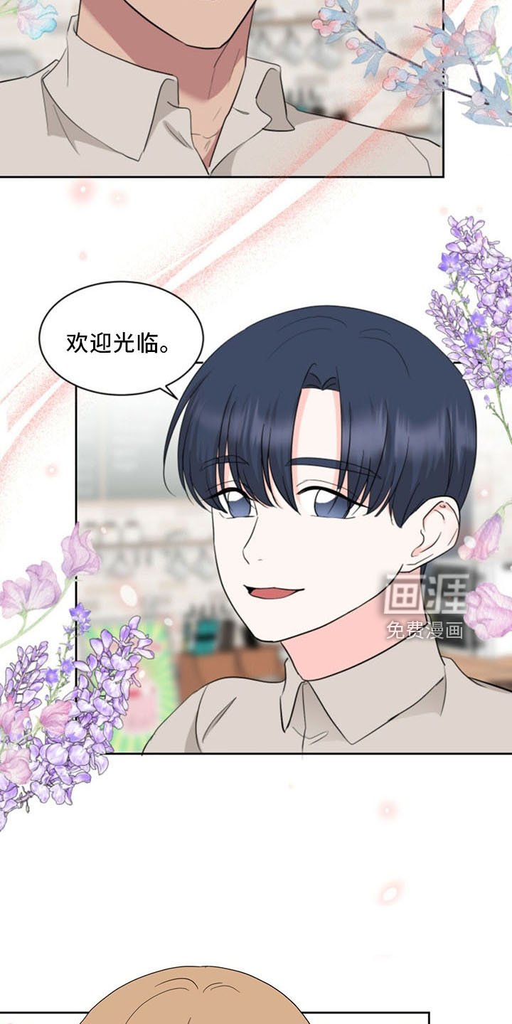 第93章：【完结】欢迎光临