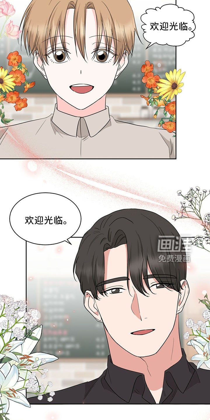 第93章：【完结】欢迎光临