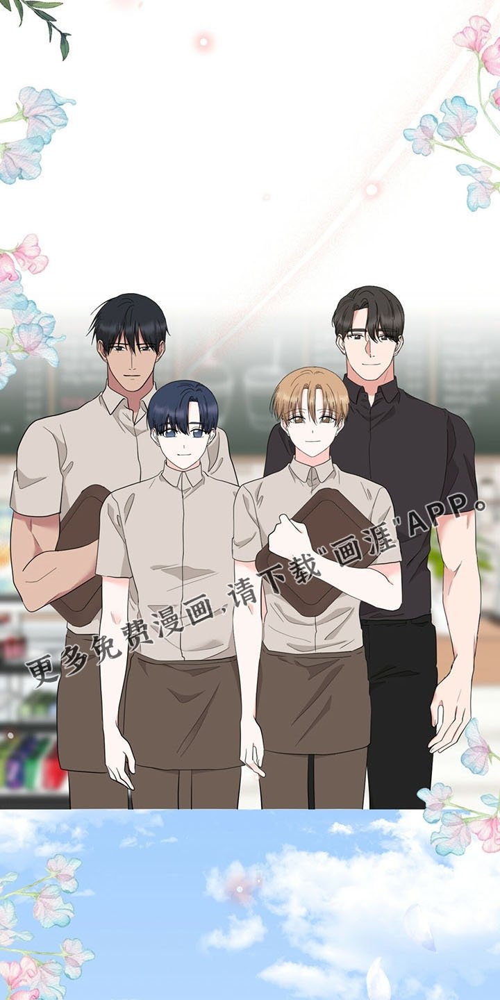 第93章：【完结】欢迎光临