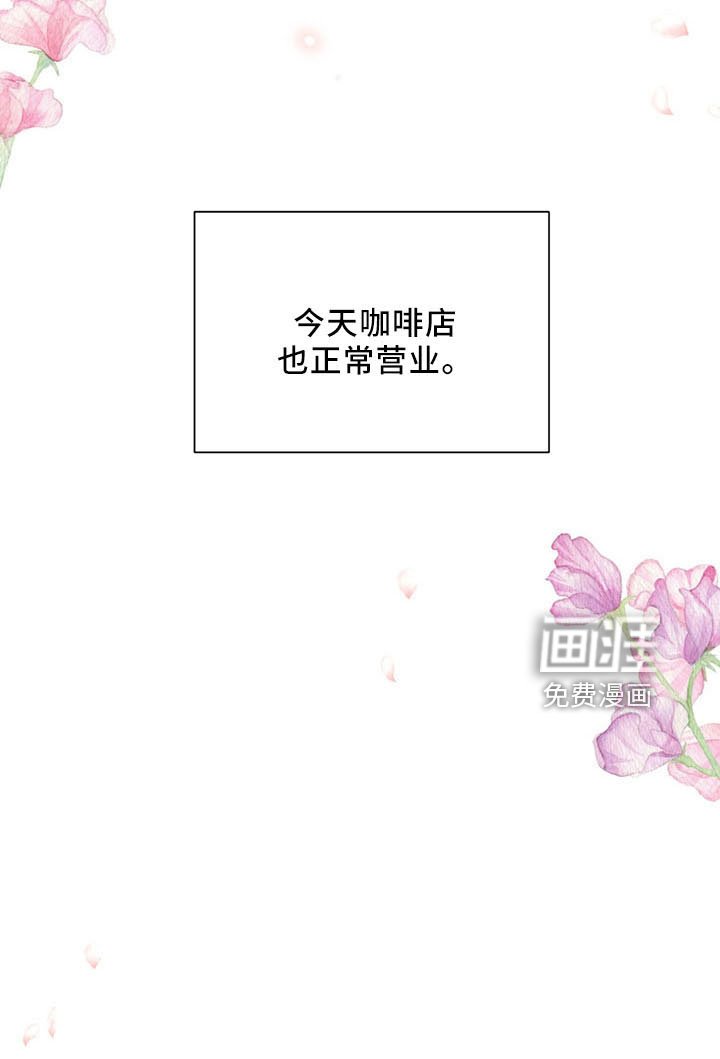 第93章：【完结】欢迎光临