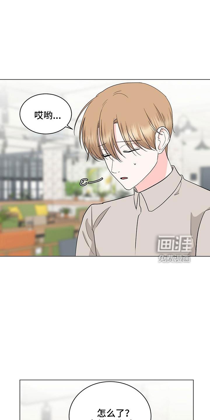 第94章：【番外】废除