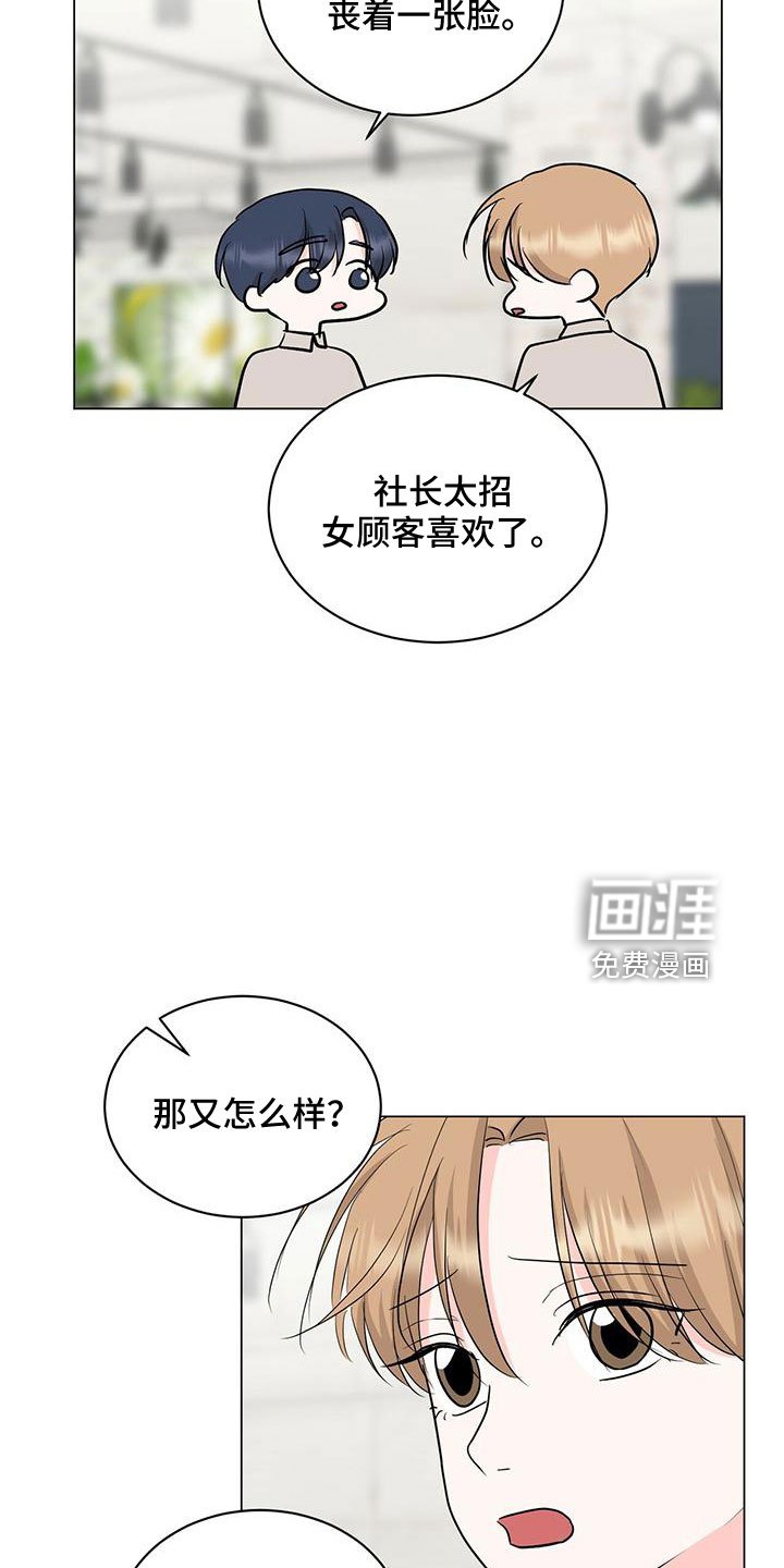 第94章：【番外】废除