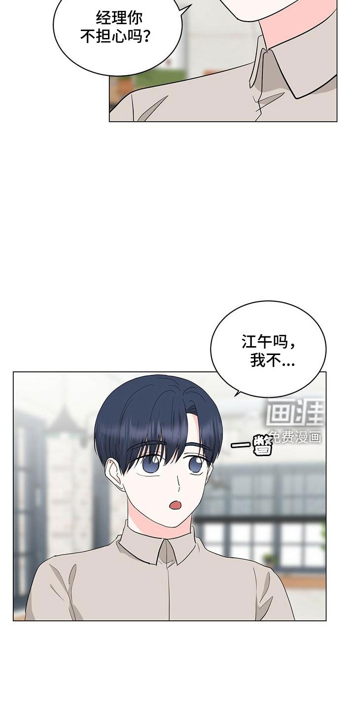 第94章：【番外】废除
