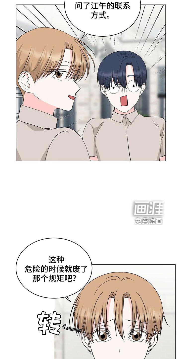 第94章：【番外】废除