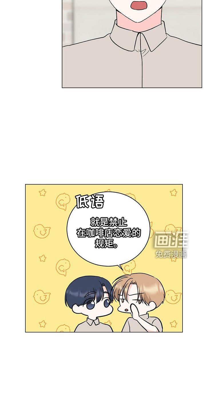 第94章：【番外】废除
