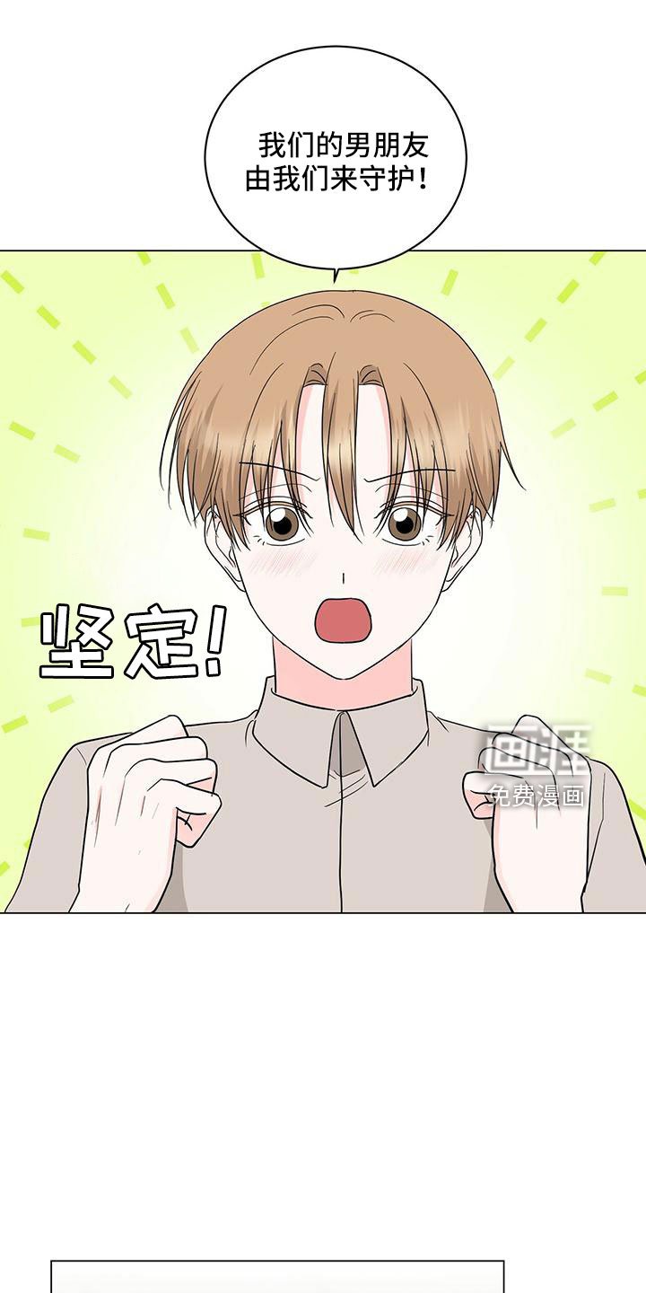 第94章：【番外】废除