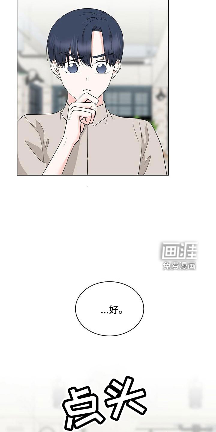 第94章：【番外】废除