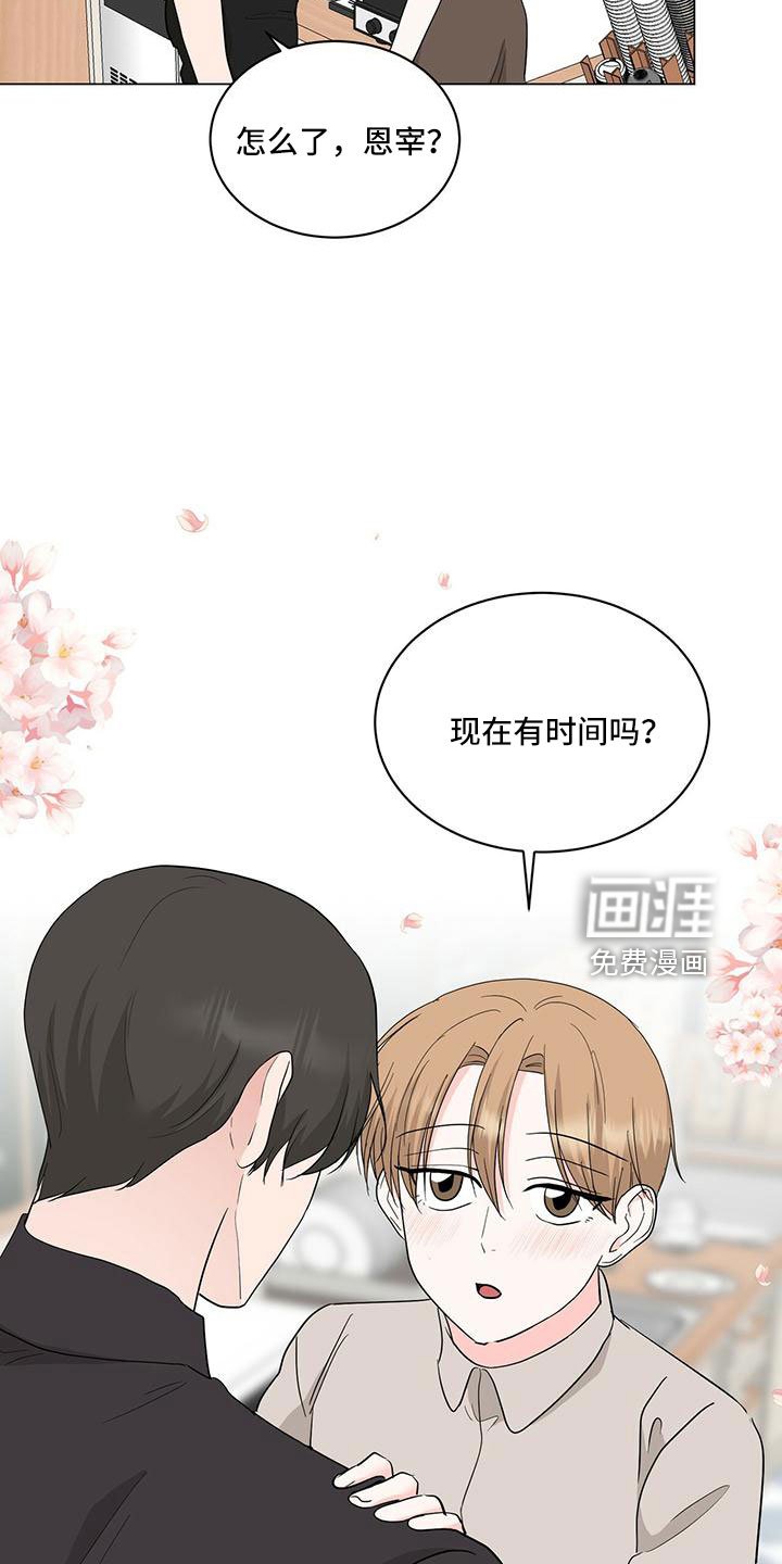 第94章：【番外】废除