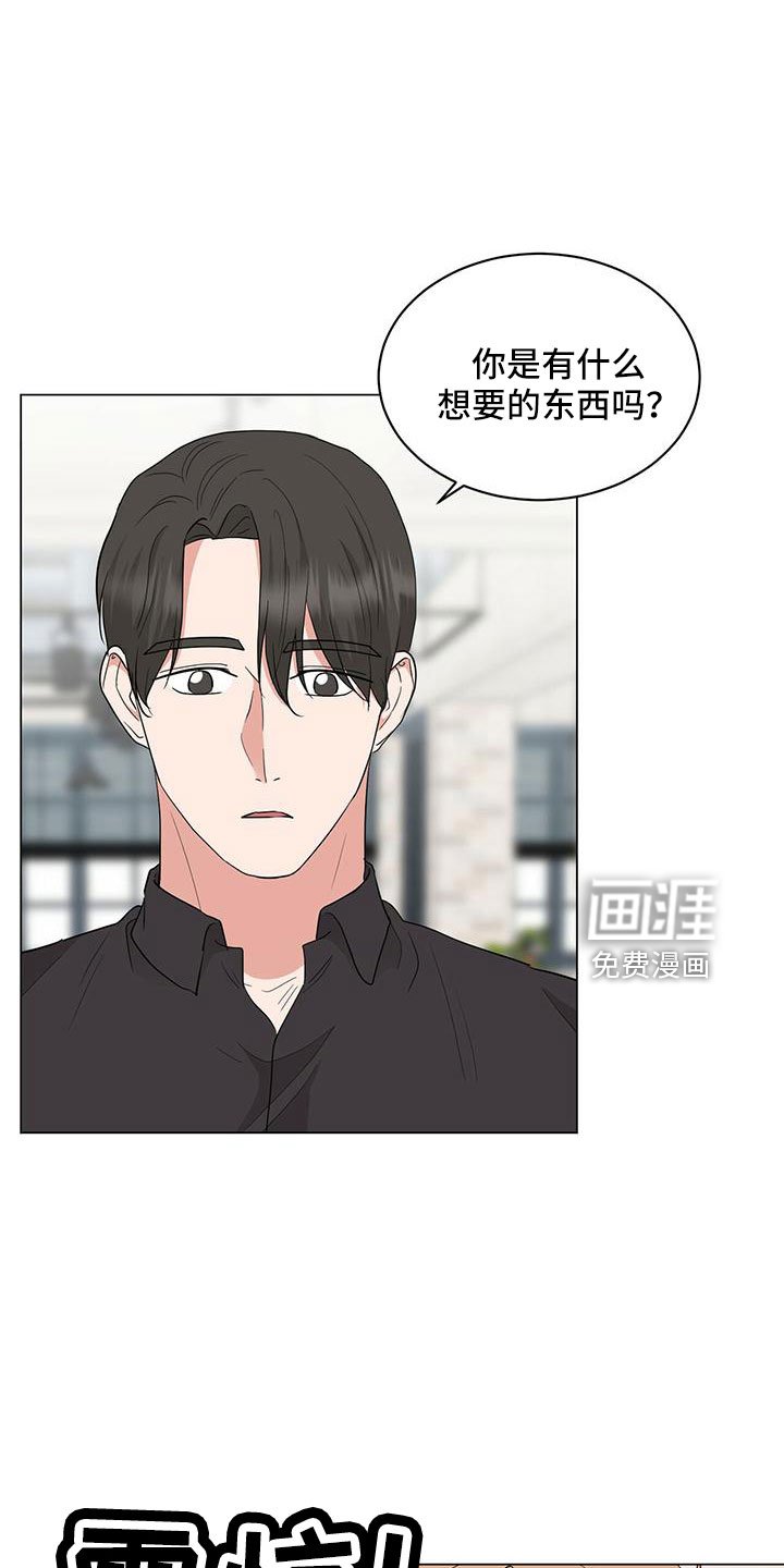 第94章：【番外】废除