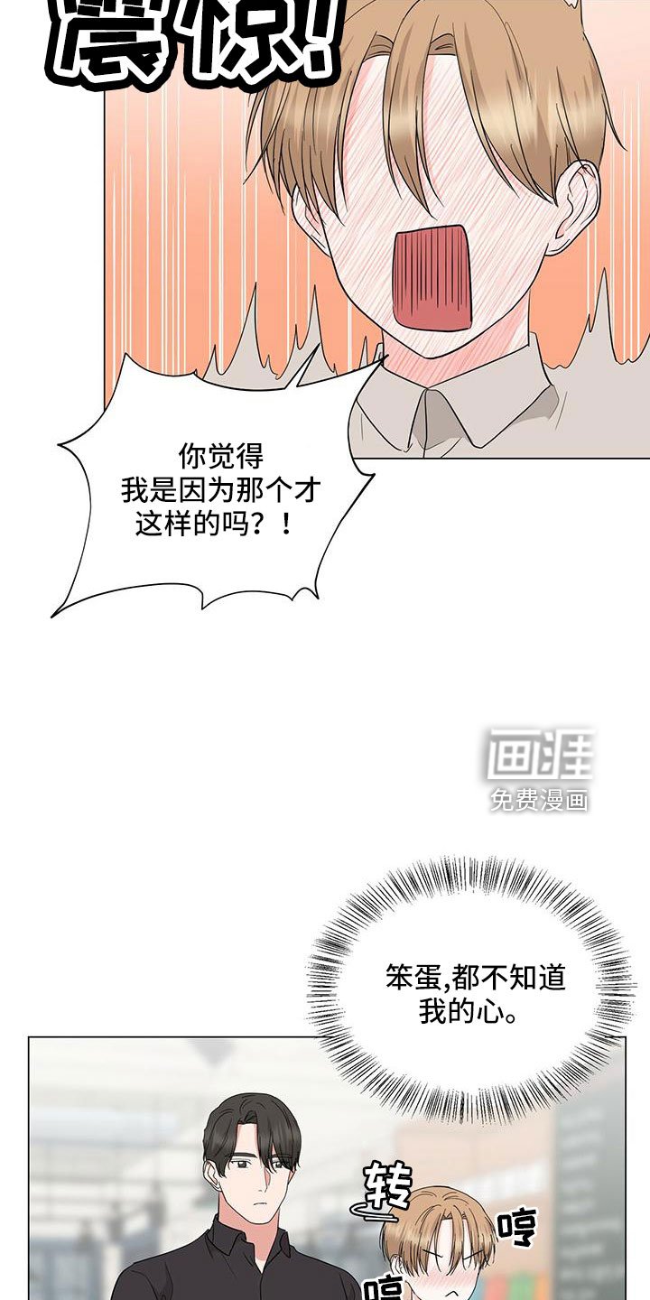 第94章：【番外】废除