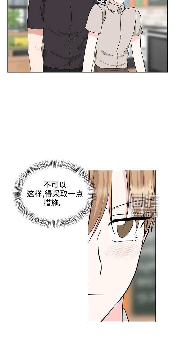 第94章：【番外】废除
