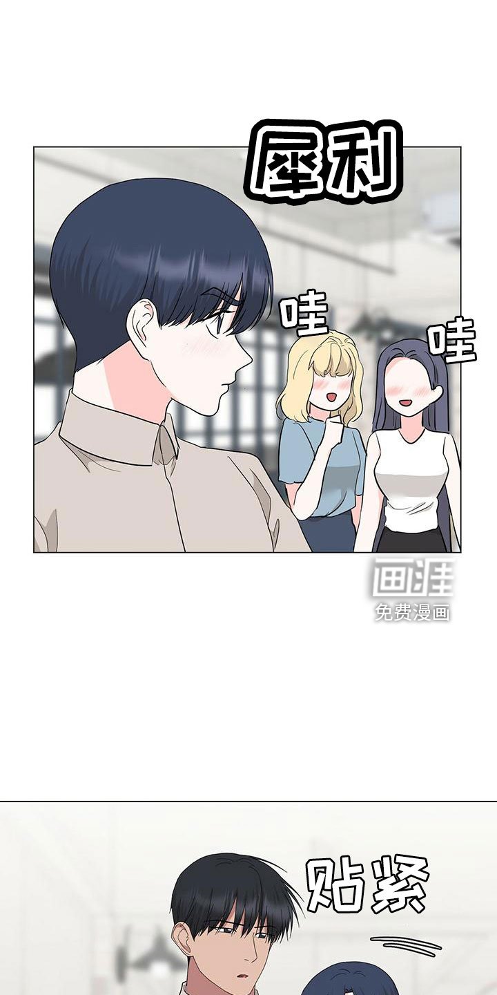 第94章：【番外】废除