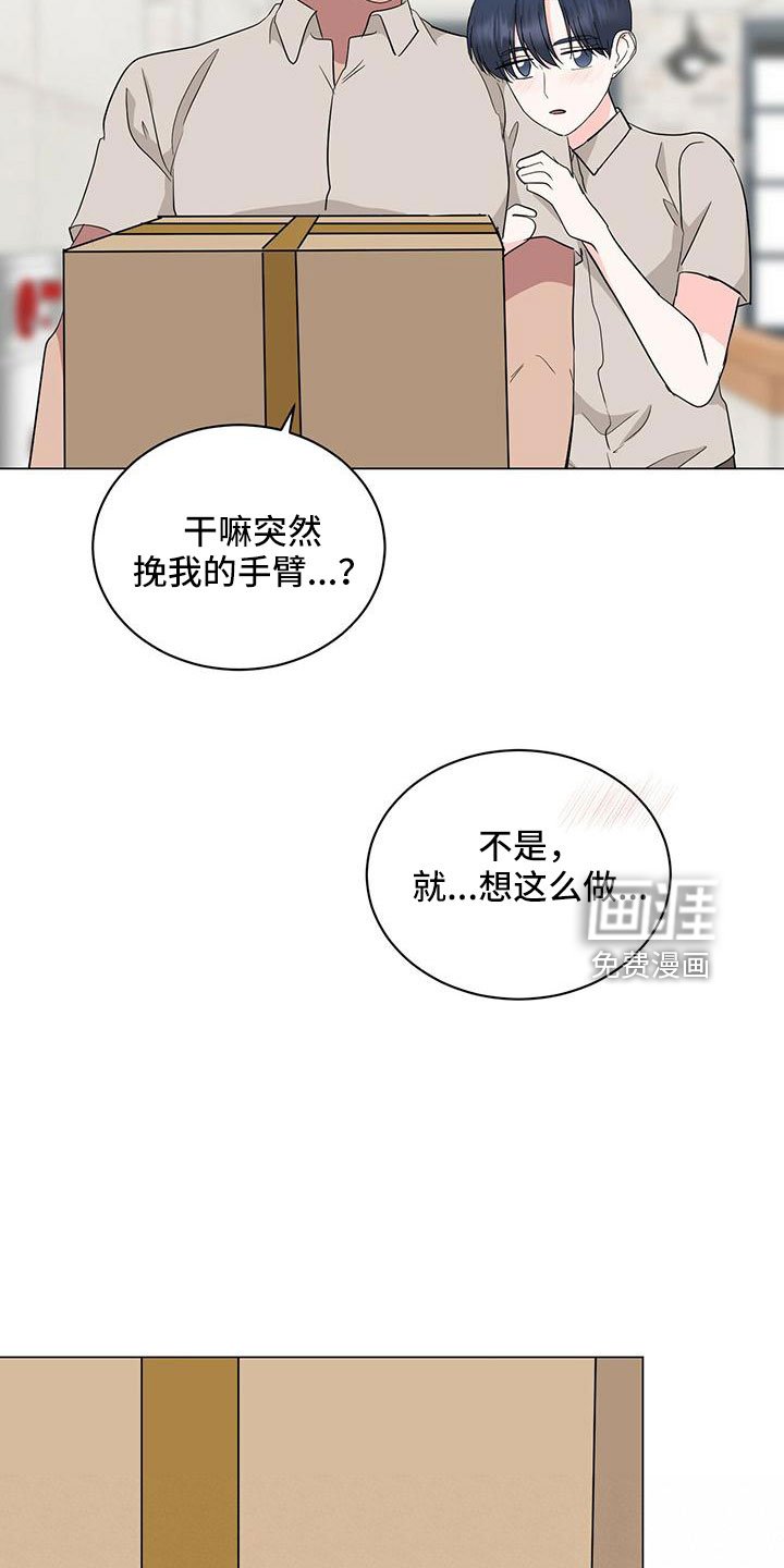 第94章：【番外】废除