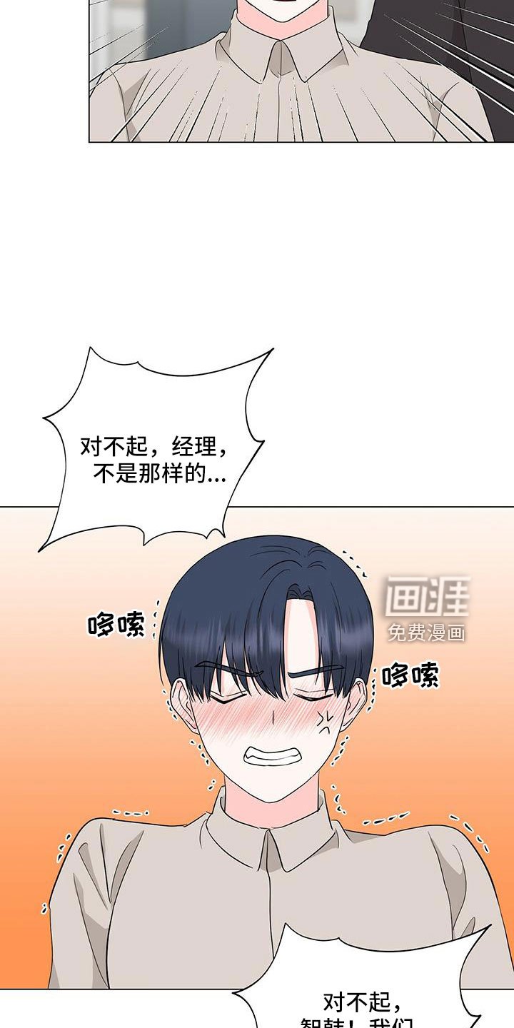 第95章：【番外】幸福营业