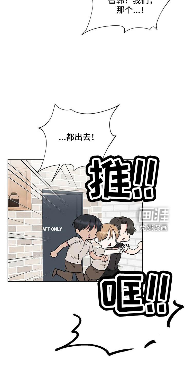 第95章：【番外】幸福营业