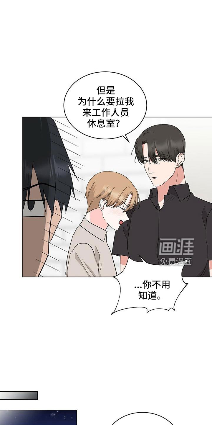 第95章：【番外】幸福营业
