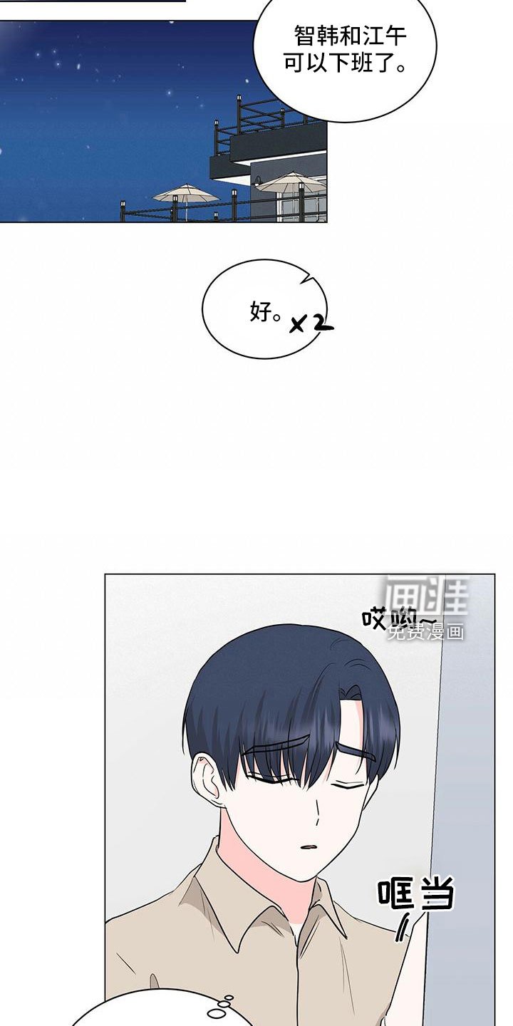 第95章：【番外】幸福营业
