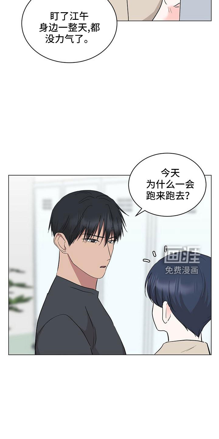 第95章：【番外】幸福营业