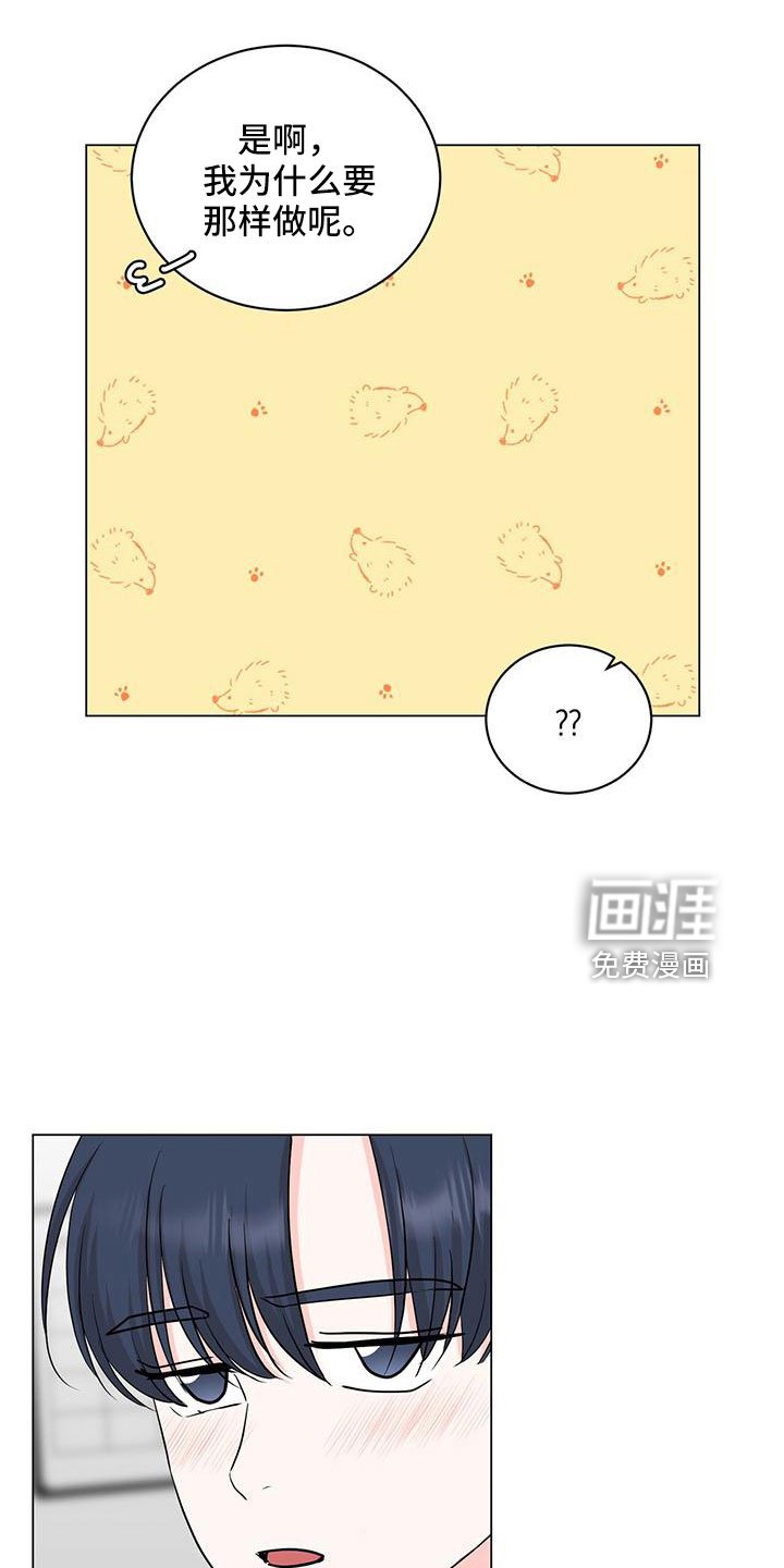 第95章：【番外】幸福营业
