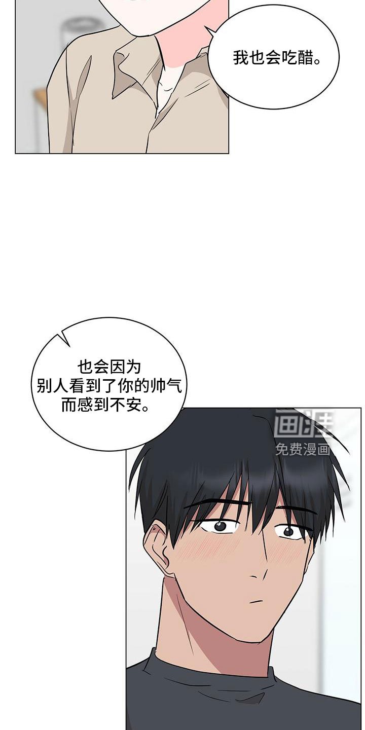 第95章：【番外】幸福营业