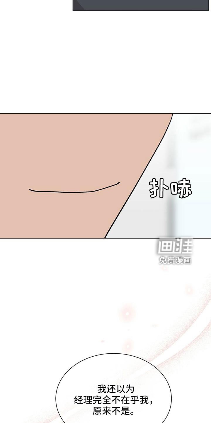 第95章：【番外】幸福营业