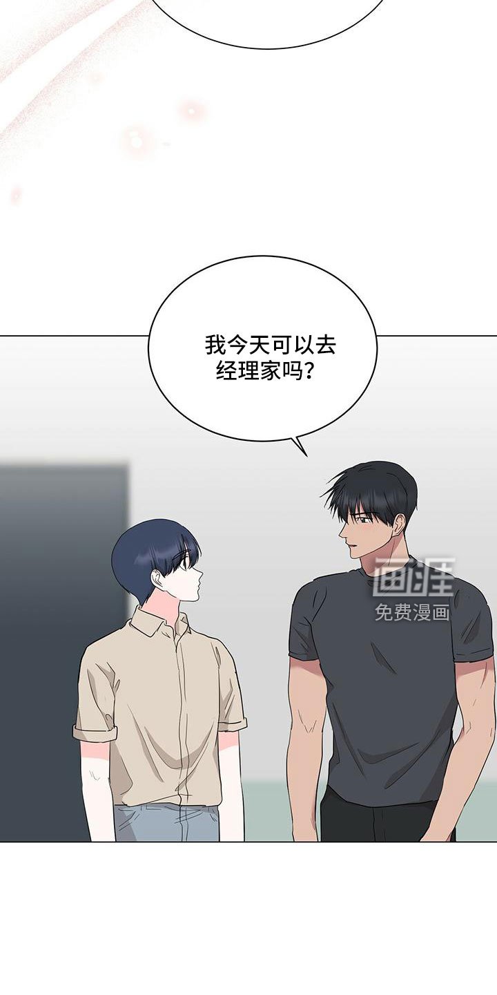 第95章：【番外】幸福营业