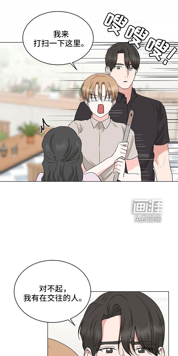 第95章：【番外】幸福营业