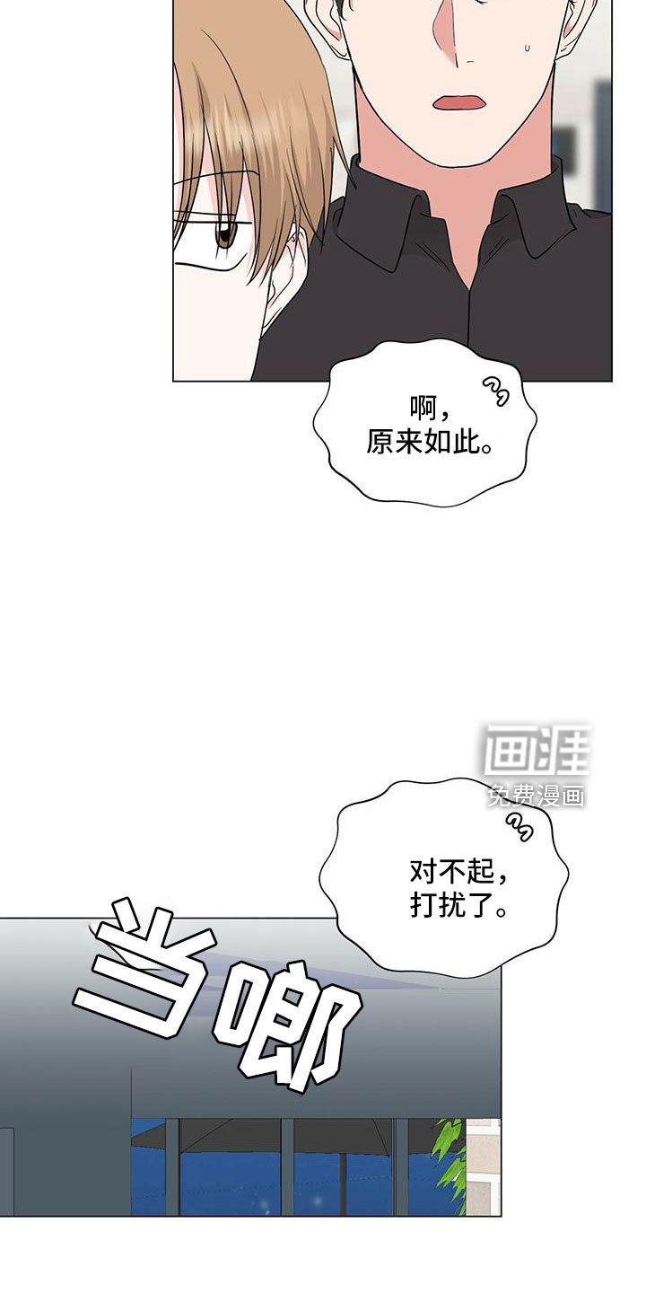第95章：【番外】幸福营业